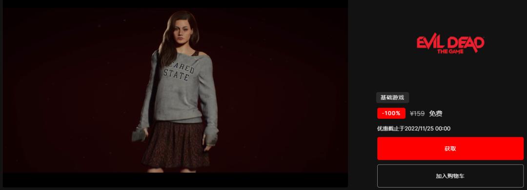 Steam黄油史低半价！绅士狂喜《光明记忆》！喜+1！临时工0.1折…