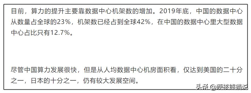 东数西算工程将带动哪些产业发展,东数西算工程已全面启动