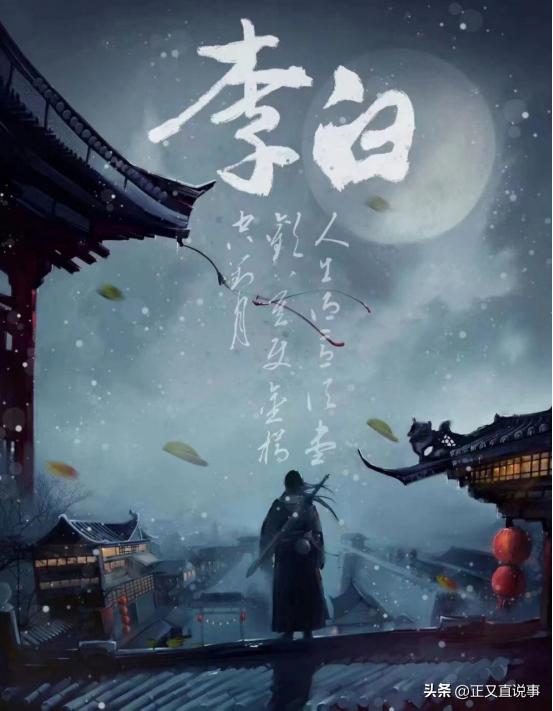 李白诗歌受楚辞影响大吗,李白诗歌受儒家思想影响