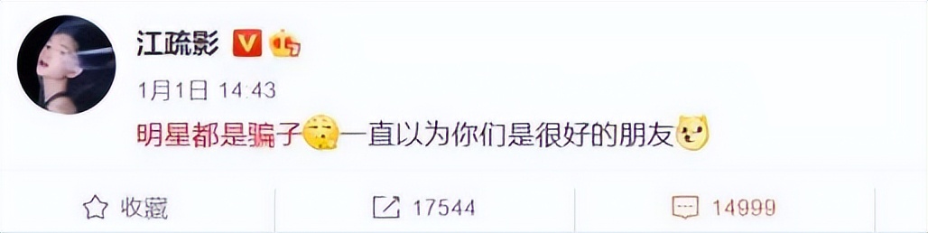 冲击太大了…辣眼