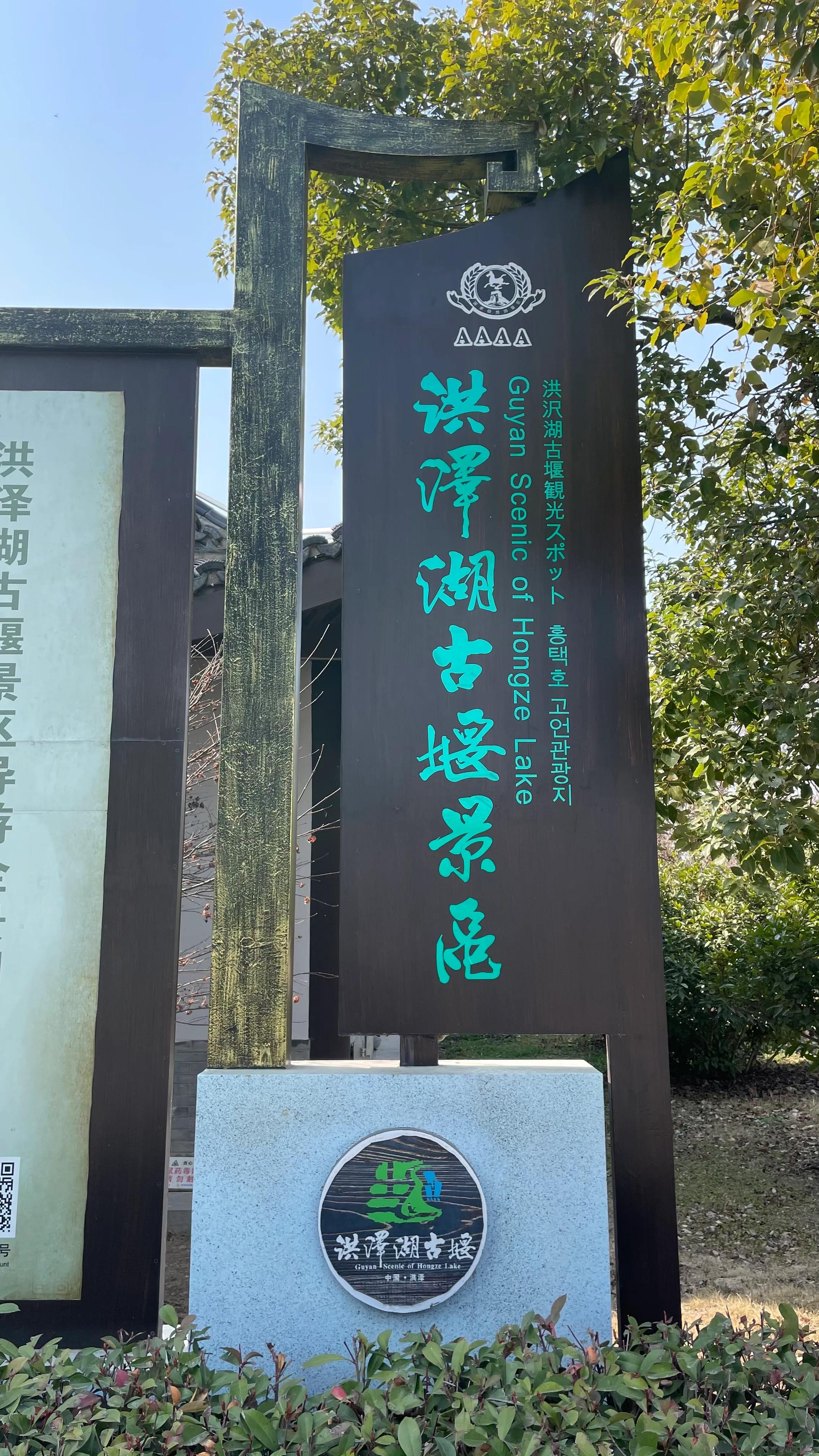 开着沪牌回老家怎么样,开着大巴玩转江浙沪