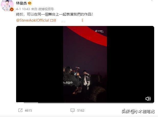 林俊杰发文称感染新冠,林俊杰确诊新冠有明星关心吗