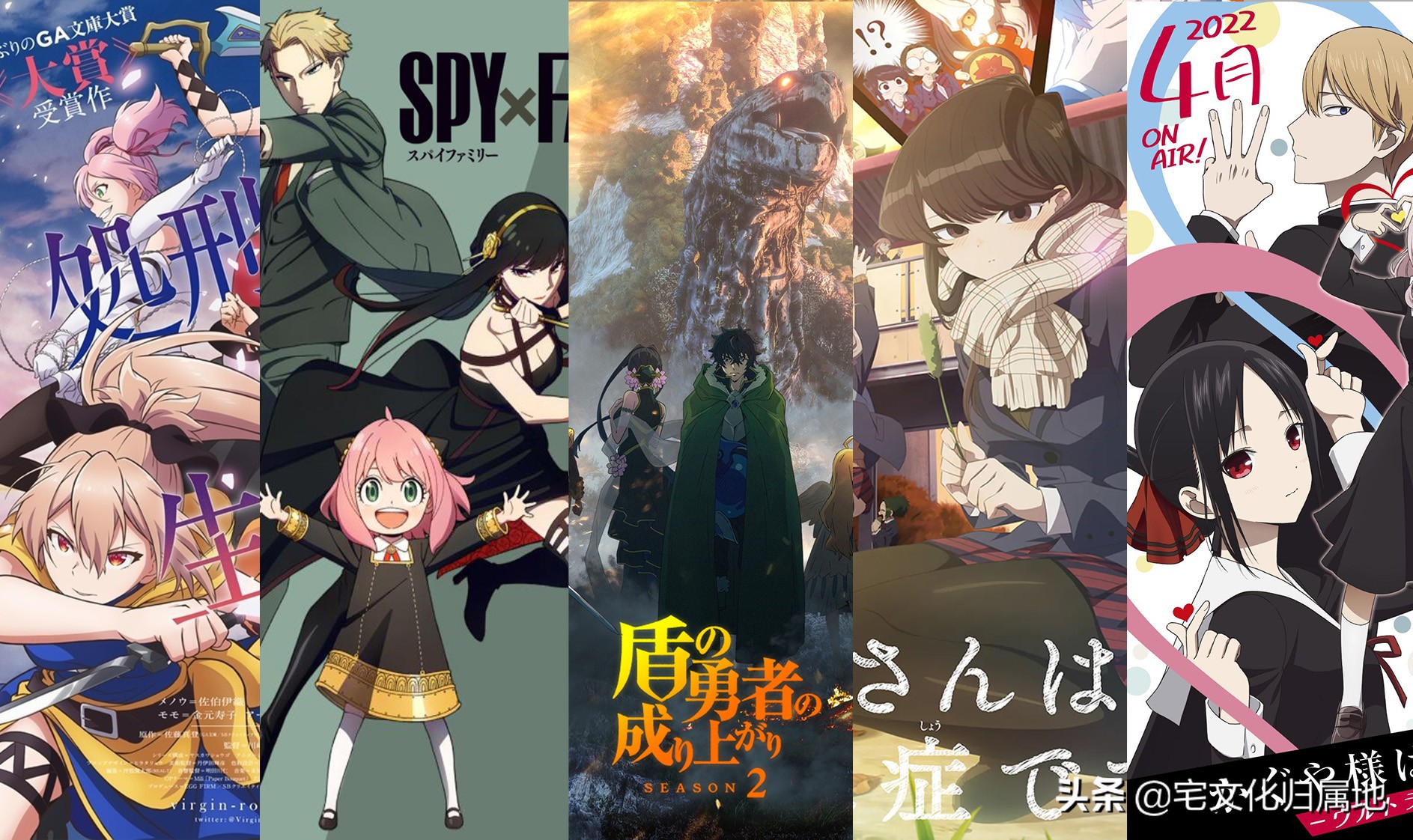 众神归位2.0,众神归位1至52集