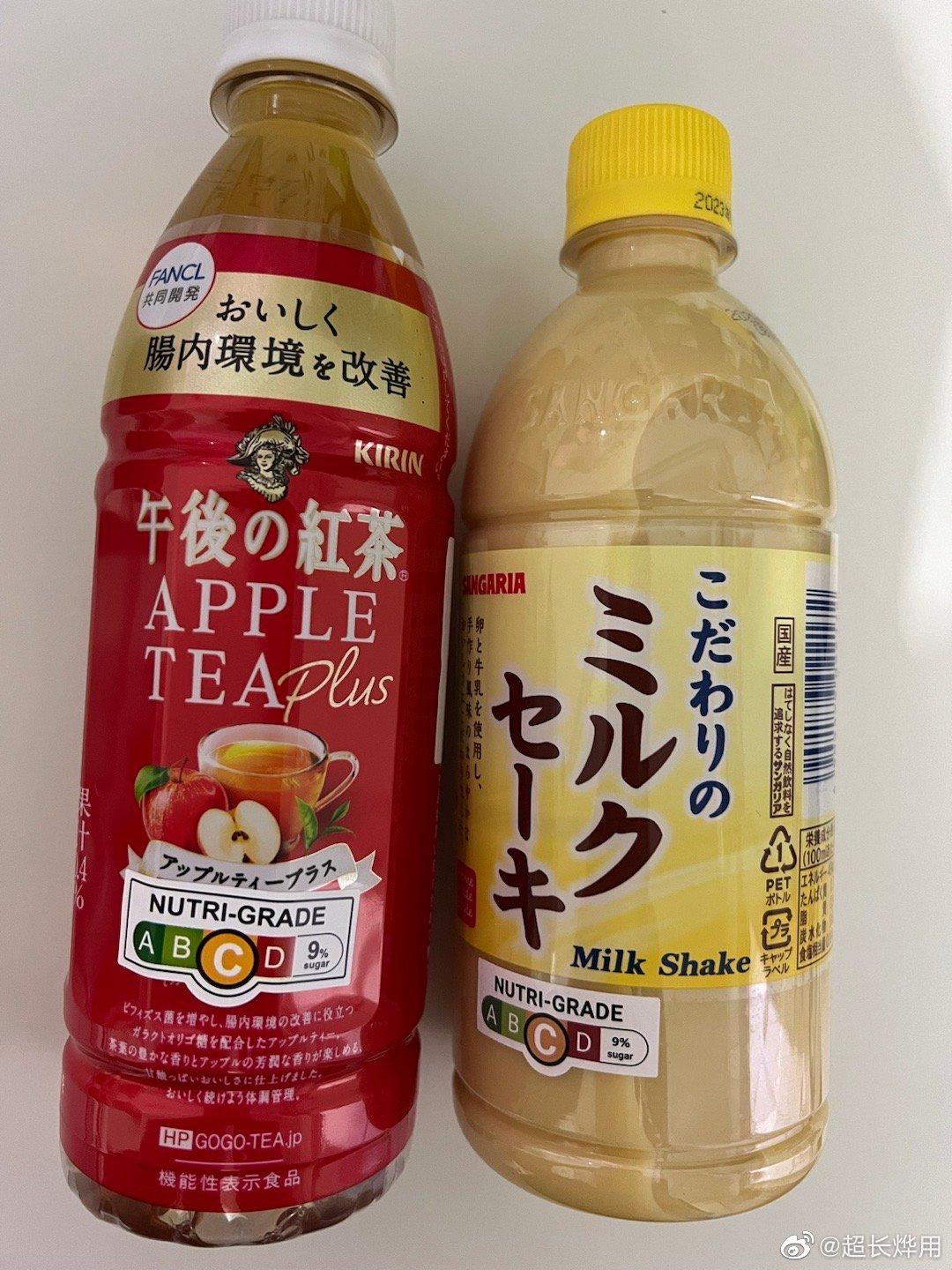 新加坡饮料分级三得利,新加坡饮料等级划分图解纯牛奶