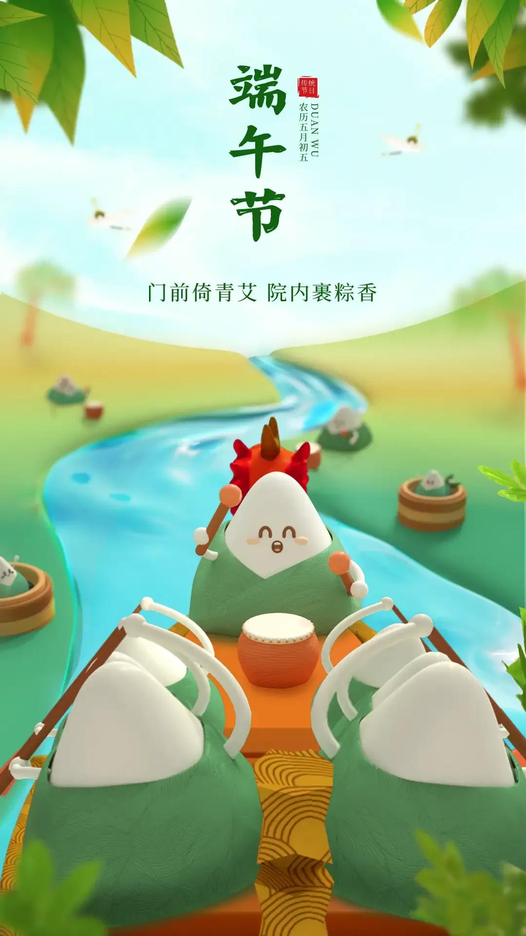 最走心的端午节文案幼儿园,端午节祝福文案适合所有人