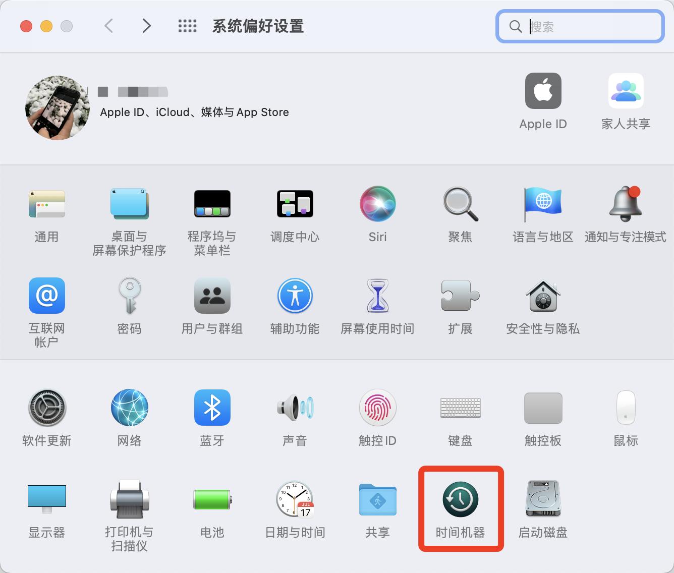 释放苹果电脑磁盘空间,苹果电脑虚拟磁盘已满如何释放