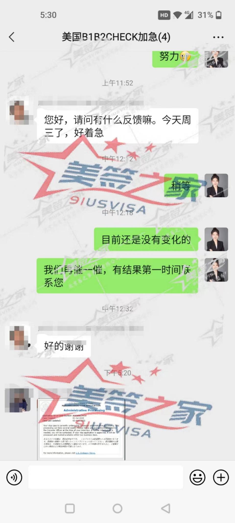 赴美b1签证,赴美签证b1