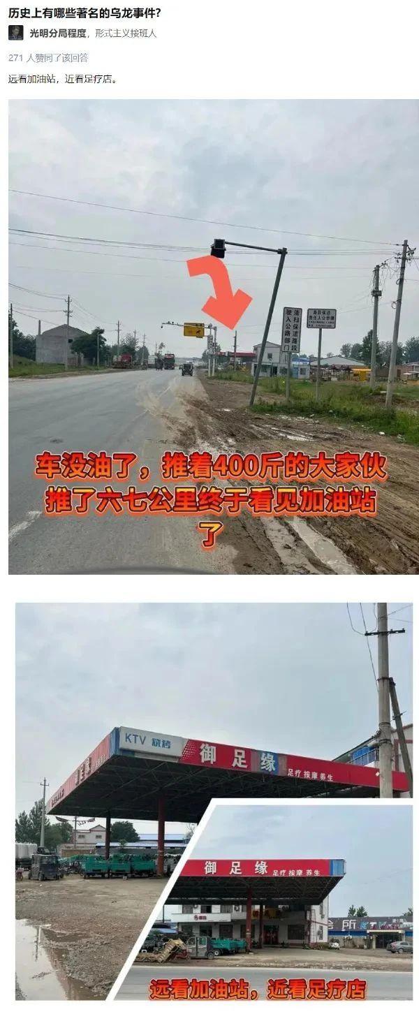 “已转发到公司群，希望领导能懂”