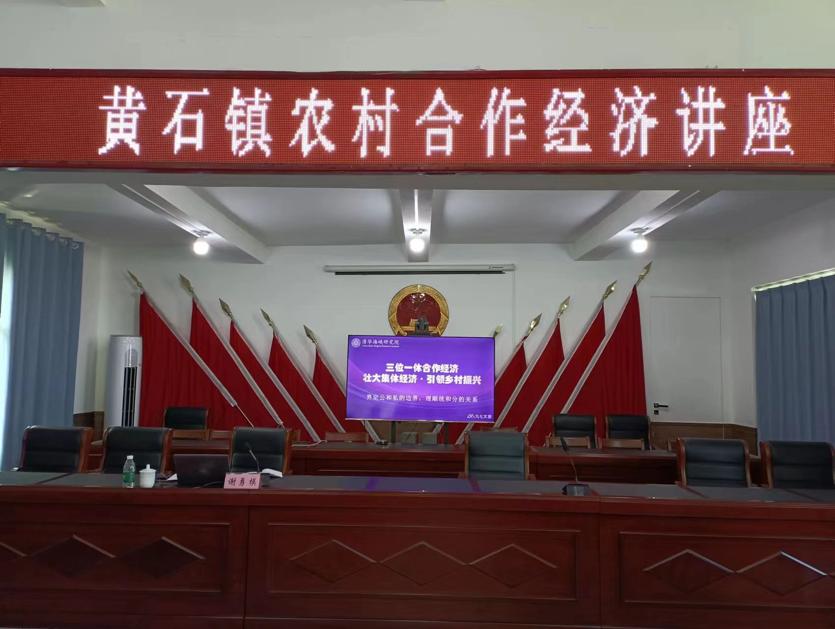 谢勇模：合作社的真谛是什么？