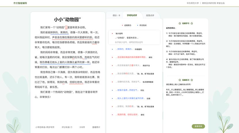 aigc目前产业链哪个市场赚钱,aigc产业链的上中下游