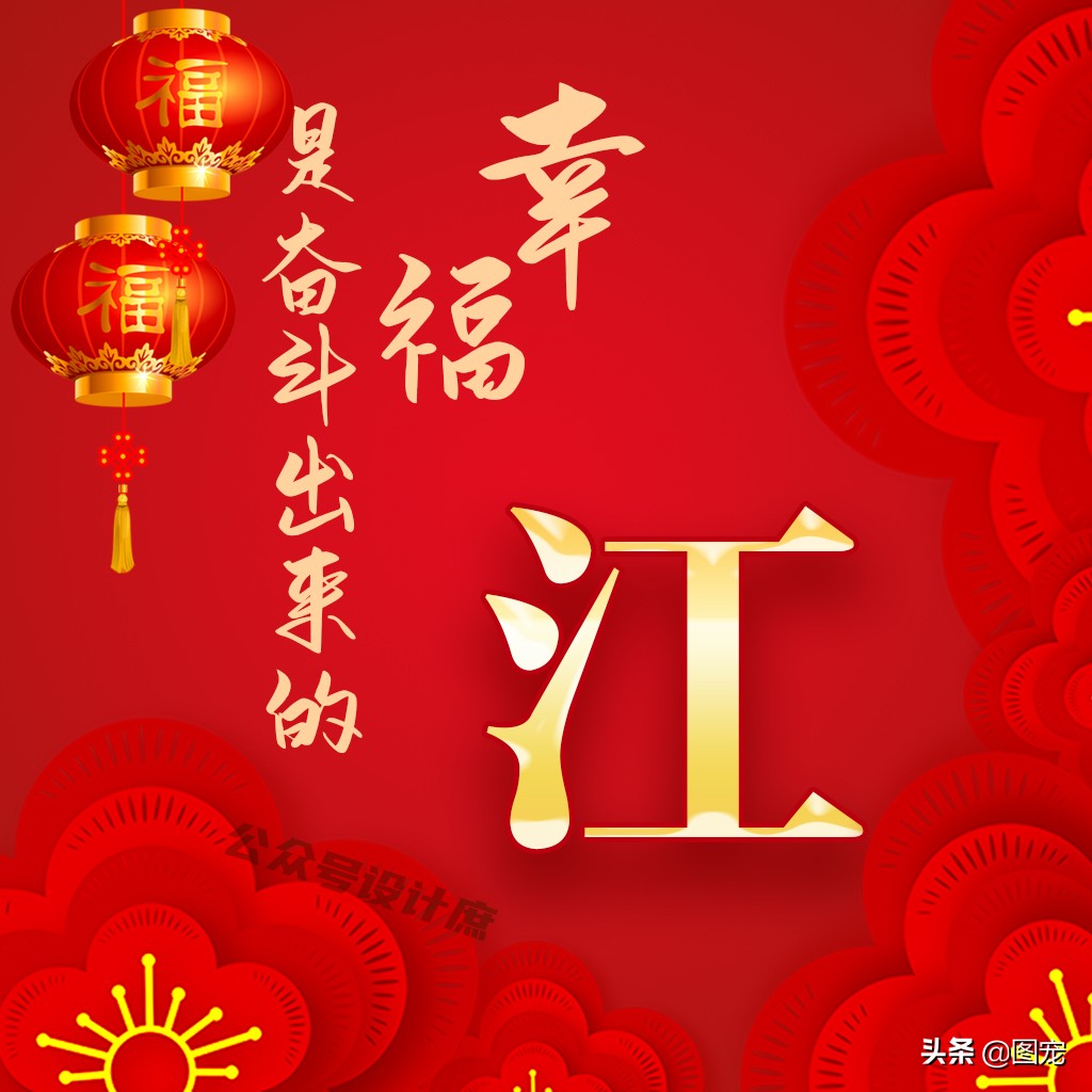 骞哥濮撴皬澶村儚鍥剧墖澶у叏,骞哥鏄鏂楀嚭鏉ョ殑鍥剧墖澶村儚