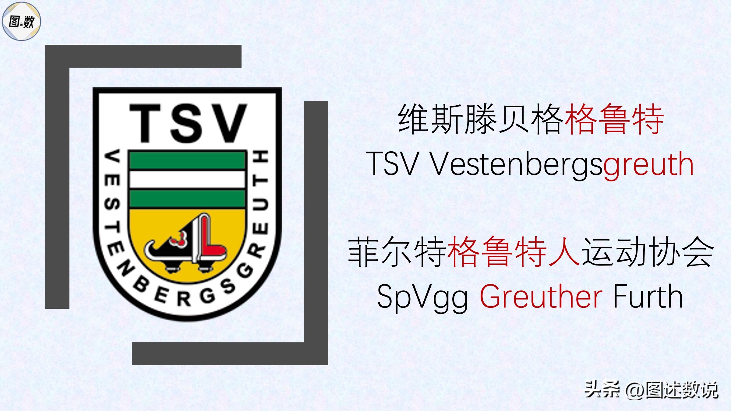 另有玄机是什么意思,德甲柏林联合对比勒费尔德