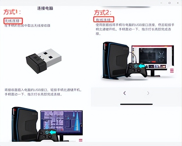 北通阿修罗2pro的logo按键作用,北通阿修罗2pro无线机械版