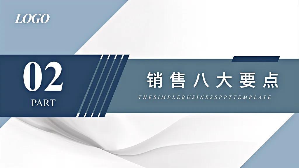 向华为学习销售管理之道,华为销售高手的技巧