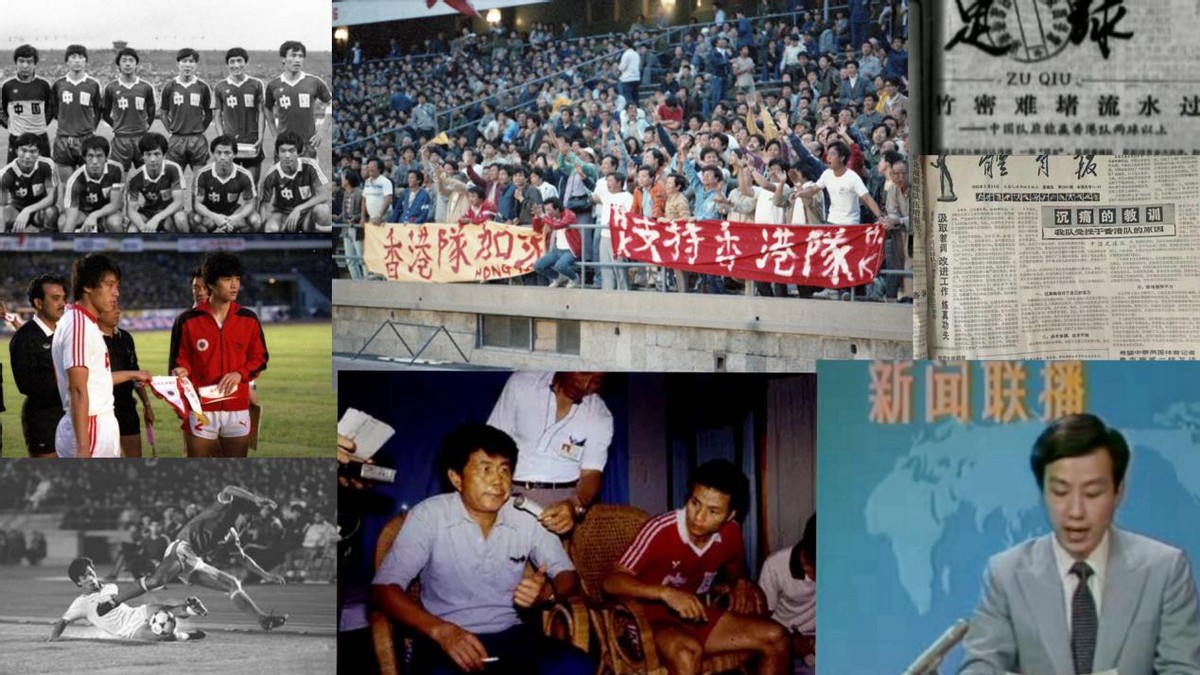 足彩国足对泰国2比0,亚洲赛足球国足惨败