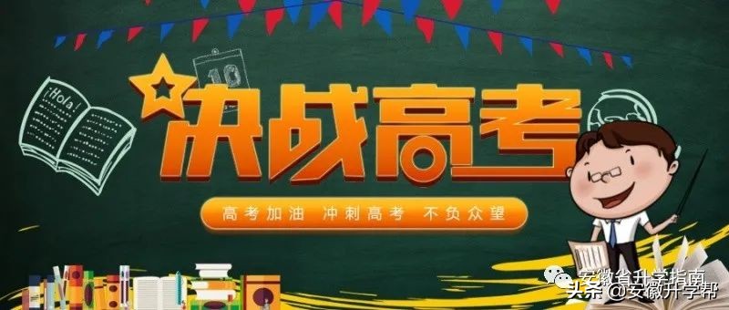今年高考热点考试内容,湖南2022高考科目考试时间安排