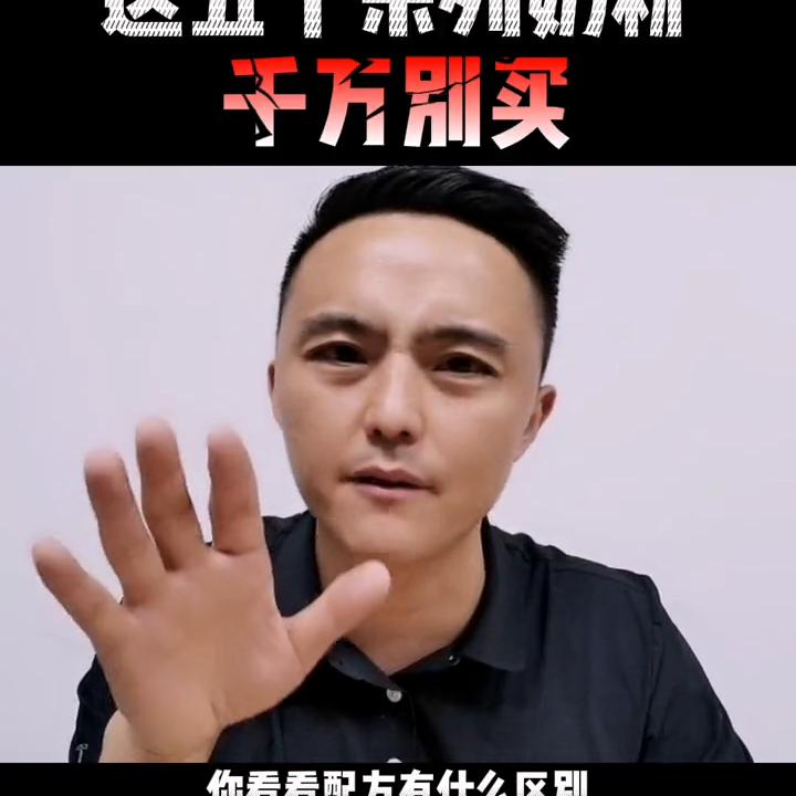 买奶粉怕被骗,买奶粉被忽悠