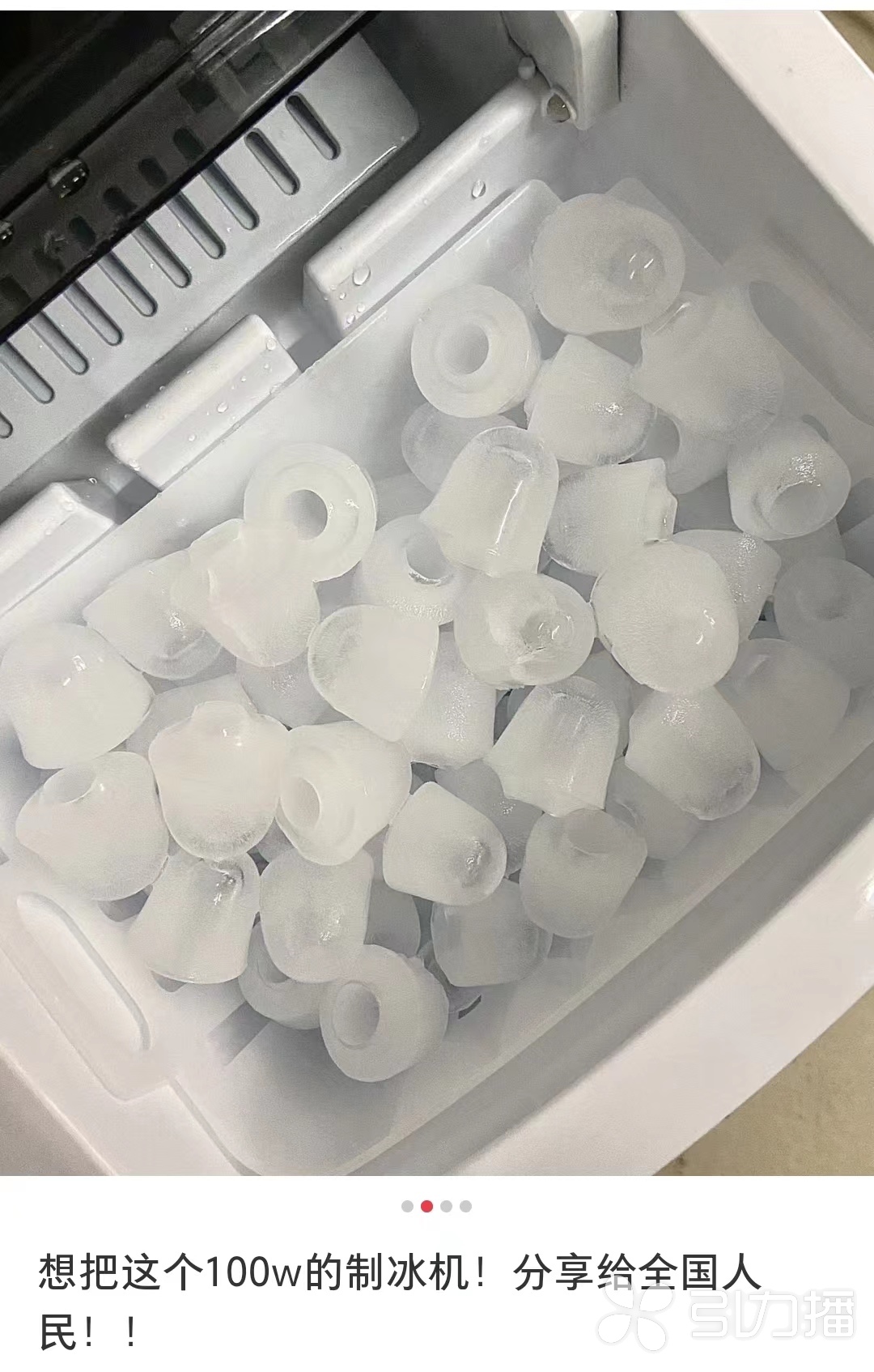 冰块制冰神器家用不外漏,最好用的冰块制冰神器家用