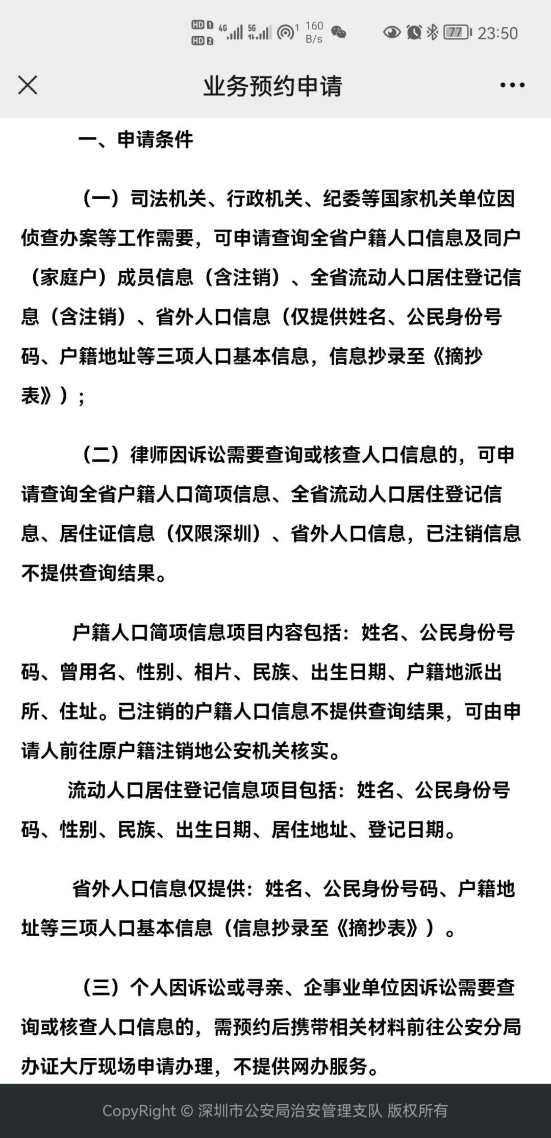 起诉别人没有对方身份信息怎么办,没有对方身份信息起诉的最新规定