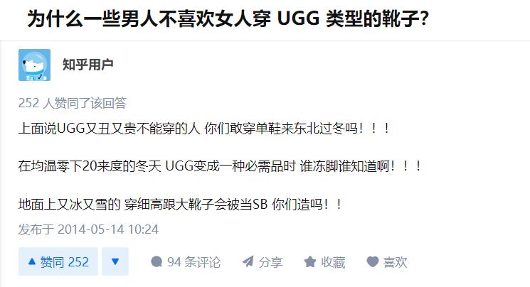靠审丑年销500万双，这家爆火鞋牌，凭什么带火中国小村？