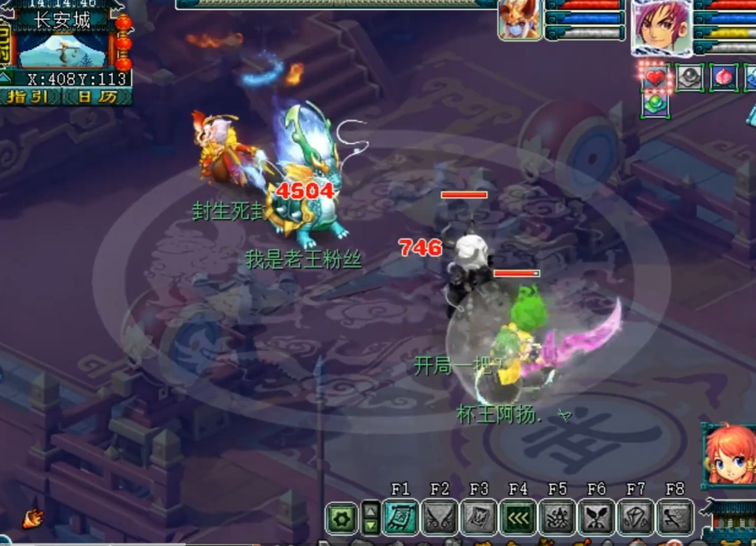 梦幻西游大唐怎么横扫千军四次,梦幻西游109虎贲大唐横扫千军