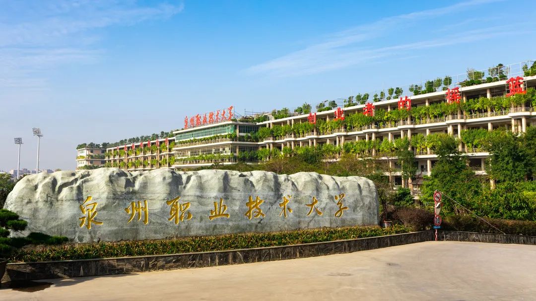 福建专科最好的三所大学,福建好的专科大学