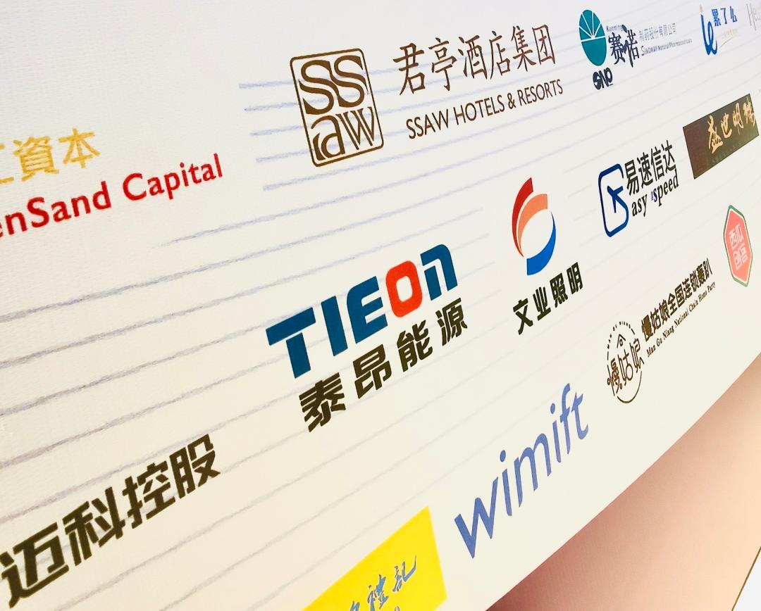 实力加冕：泰昂能源荣膺博鳌论坛2022年度行业领军奖