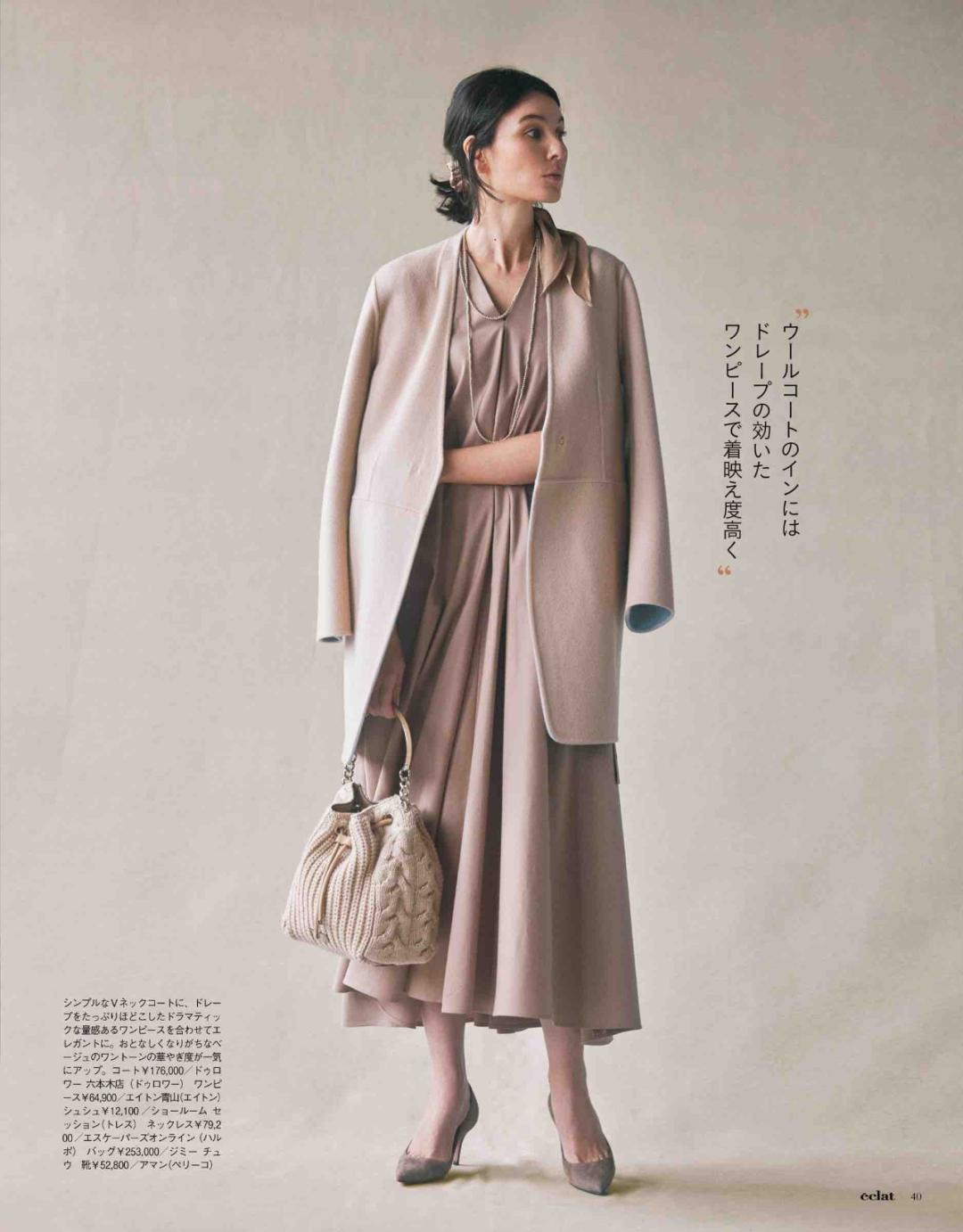 大衣下半身穿搭保暖又好看,大衣里面穿什么内搭最好最保暖