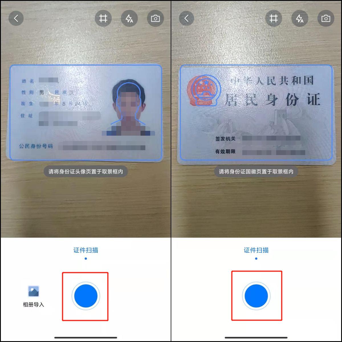 手机扫描成pdf免费软件,手机扫描照片软件哪个好用