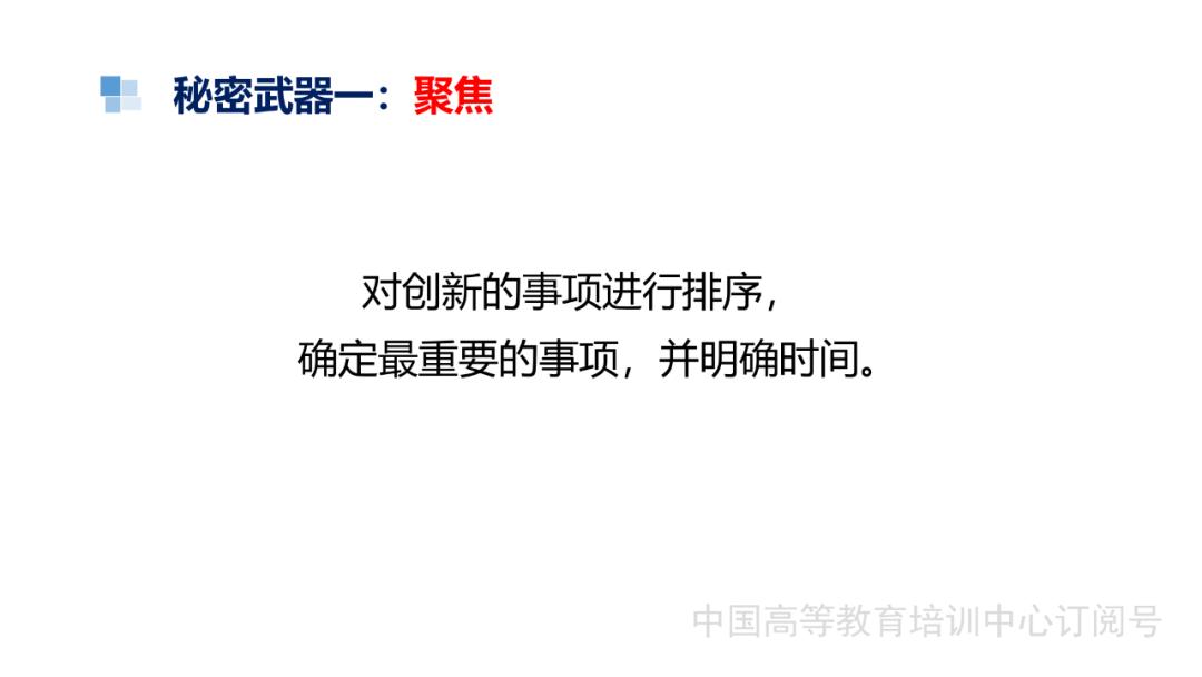 教学团队建设培训ppt,ppt课程团队建设