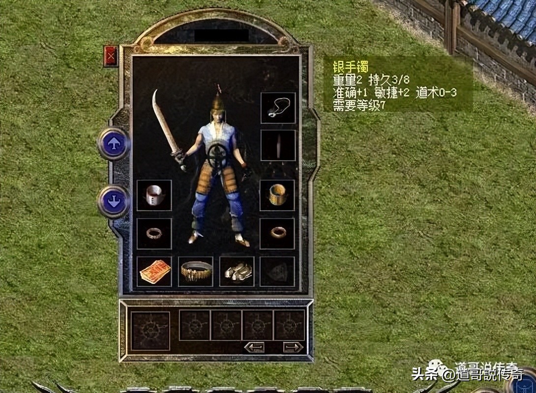 热血传奇百区：盘点五个大极品银手镯，攻5，魔5属性超强！