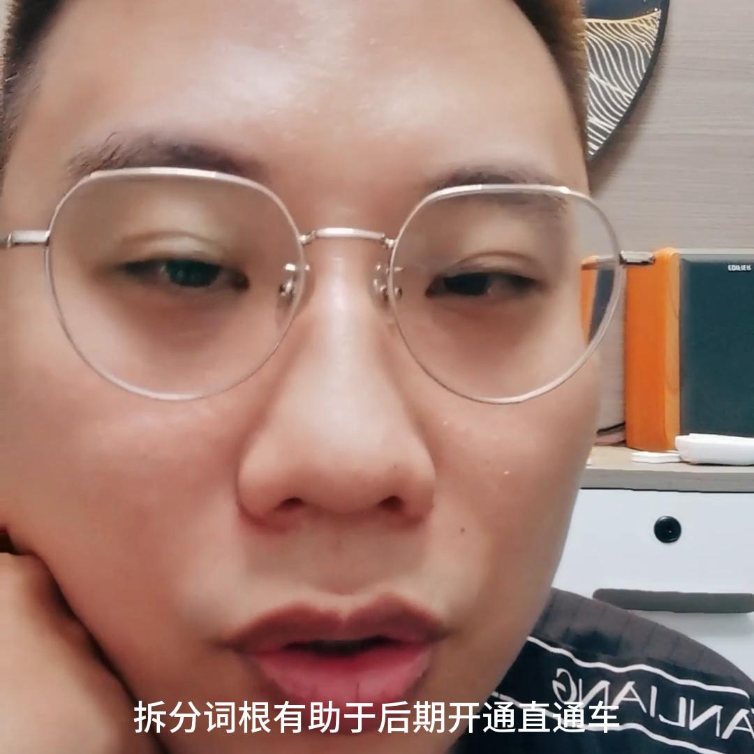 电商起店流程,电商店铺运营规划和思路