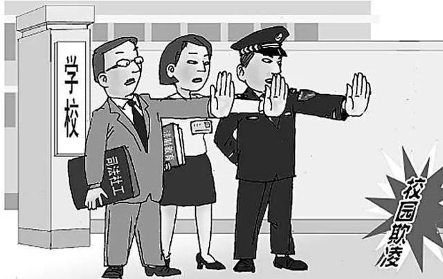 校园欺凌观后感500字作文,校园欺凌安全教育片