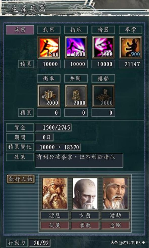 三国志系列各版本推荐,三国志最值得入手的版本