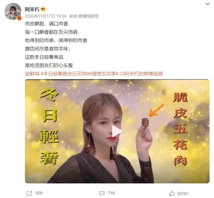 脆皮五花肉吃得超过瘾,好吃到哭脆皮五花肉看着就流口水