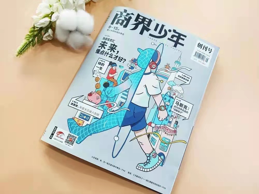 中小学阶段，家长要在阅读资料上做好“断舍离”，三类杂志少不了