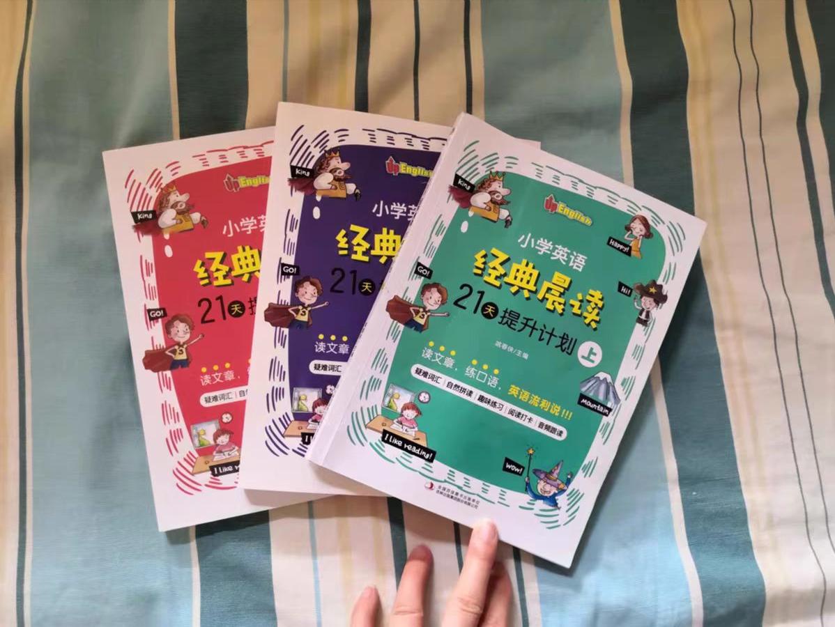 怎么快速学习英语拿高分,15天学英语最快的方法