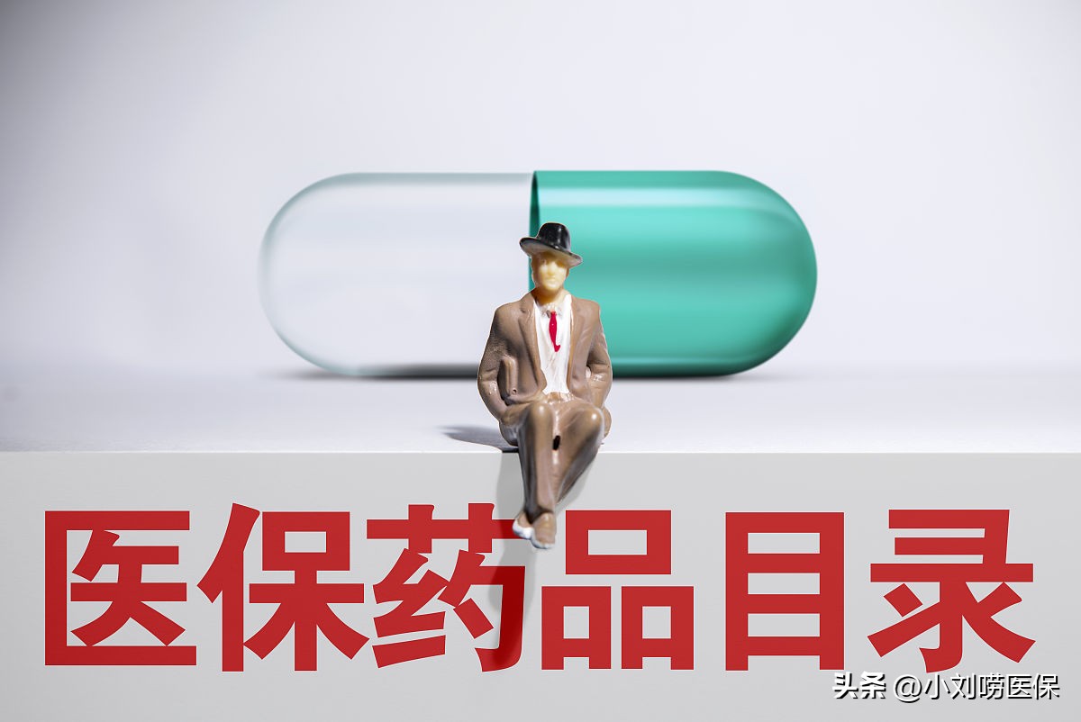 居民医保癌症靶向药报销新政策,2023癌症优惠政策