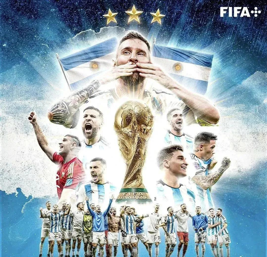 世界顶级球星对比,世界足坛顶级国家队