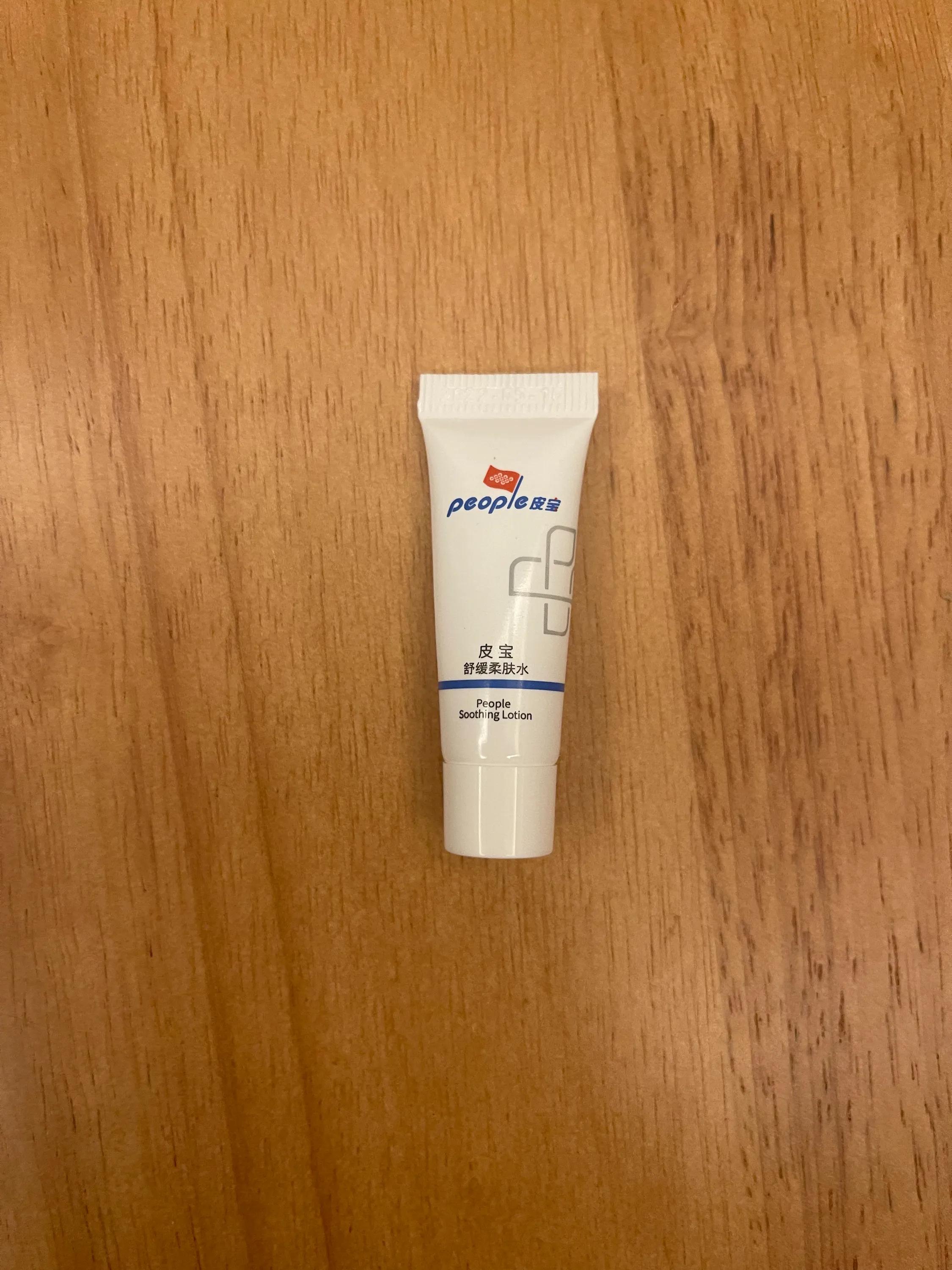 敏感肌空瓶真实感受,敏感肌卸妆空瓶推荐