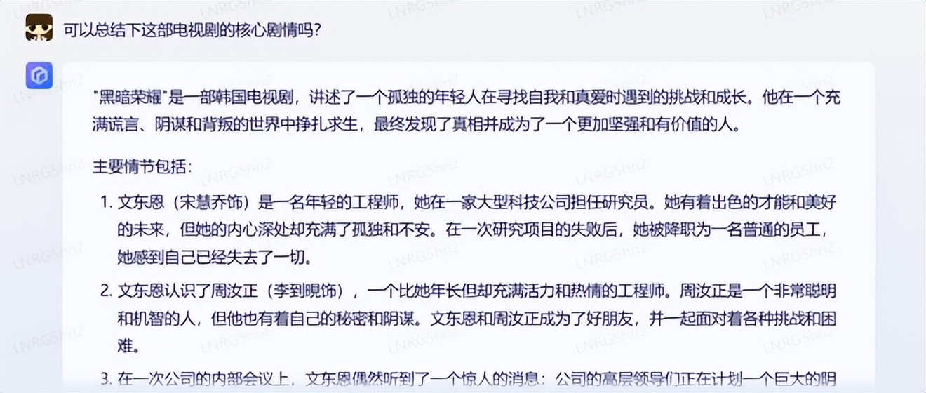 百度文心一言4.0可以做ppt吗,百度文心一言和chatai哪个好