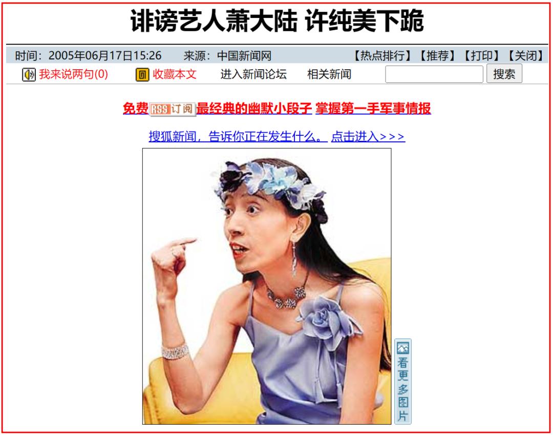 出轨牛郎被捉奸在床，“顶流富婆”的劲爆大瓜！