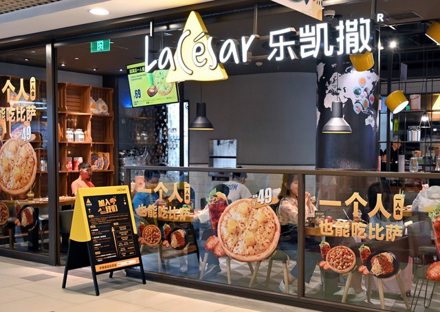 西式快餐连锁品牌排行榜前十名,品牌西式快餐