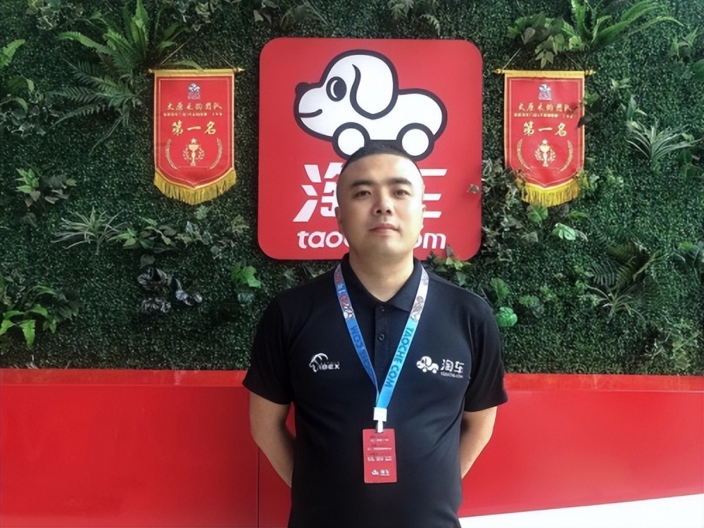 淘车店长,淘车太原店