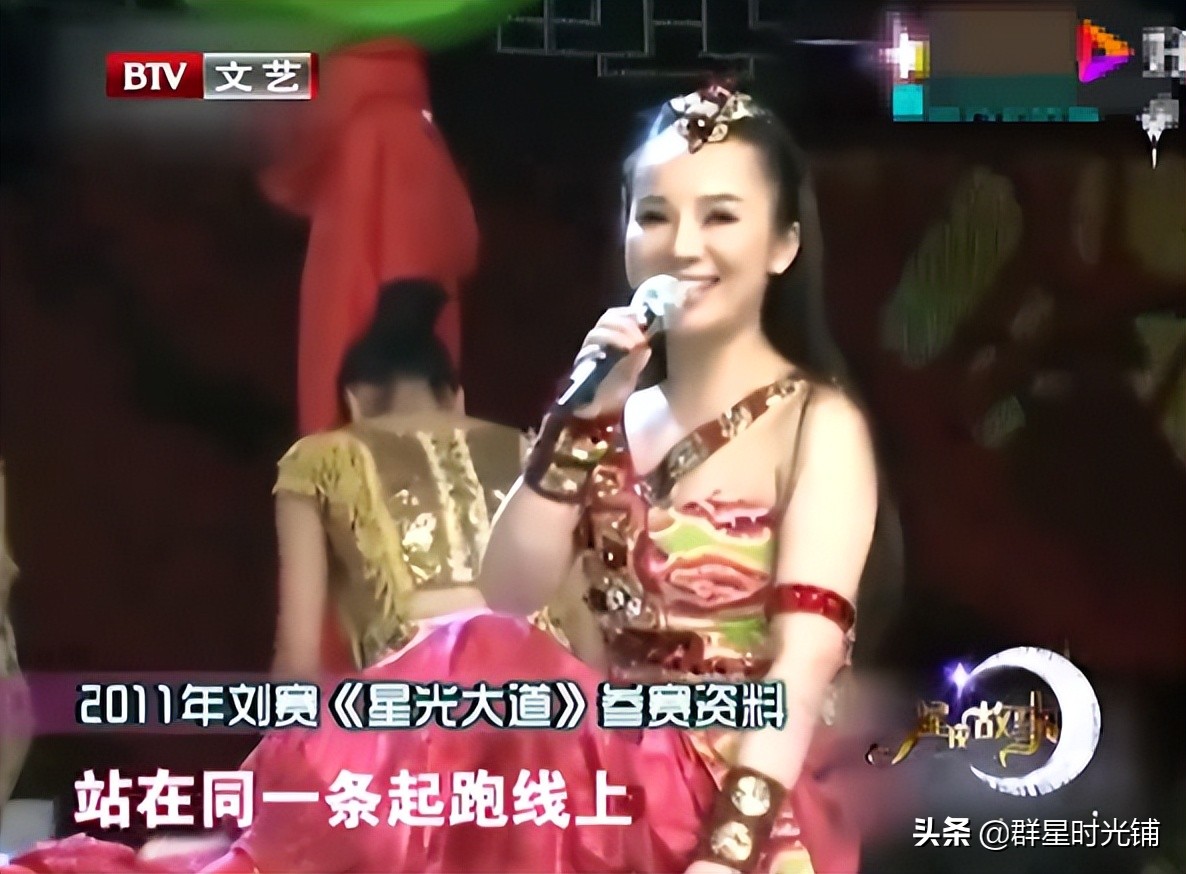 星光大道盲人歌手刘赛个人简历,星光大道歌手刘赛结婚没有