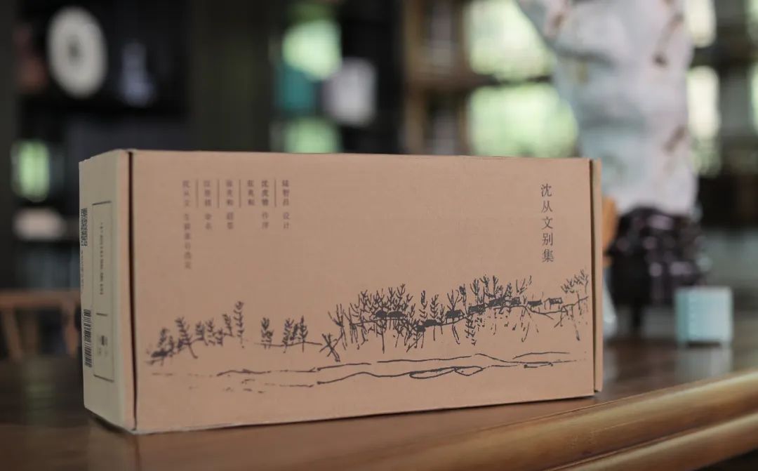 沈从文十大经典作品,沈从文诞辰120周年纪念版