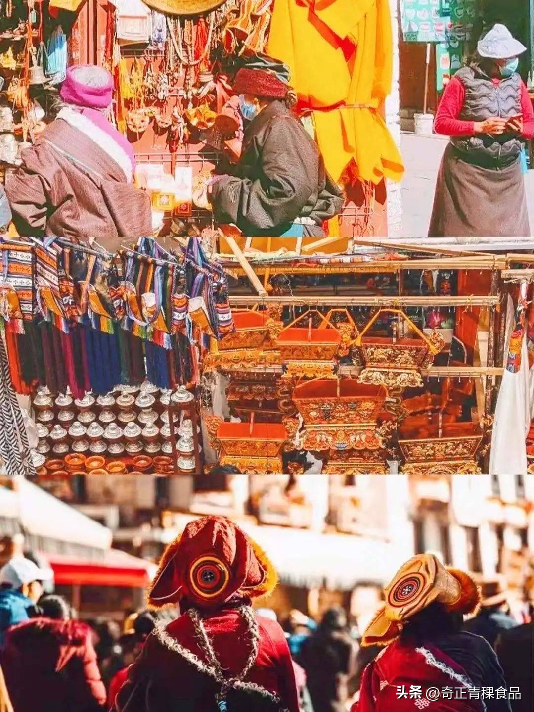 不同地区的迎藏历新年的风俗习惯,藏历新年的来历和风俗习惯