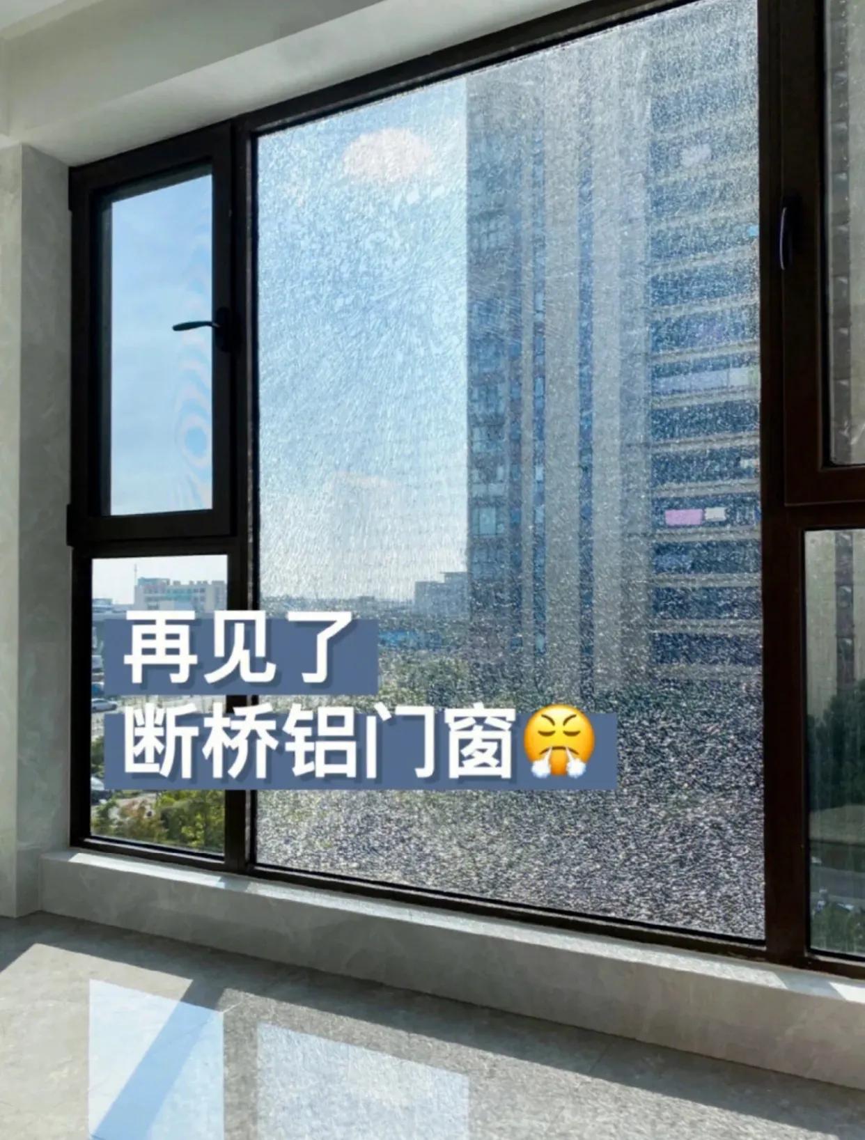 平开内倒窗怎样开窗好,普通平开窗与内倒内开窗优缺点