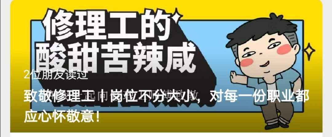 触网新媒体，超威品牌社会化营销，打造品牌新生命力