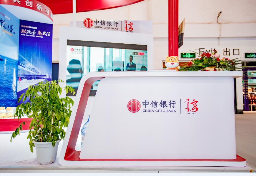 中信银行扶持小微企业金融服务,中信银行社会责任